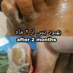 IMG_20200807_200444_699