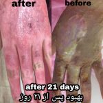 IMG_20200807_200453_262