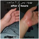 IMG_20200807_200503_167