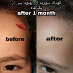 IMG_20200807_200515_553