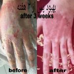 IMG_20200807_200523_229