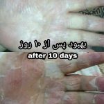 IMG_20200807_200527_158