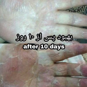 IMG_20200807_200527_158